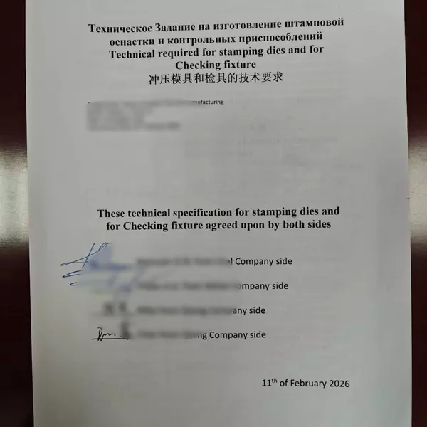 Локализация грузового коммерческого транспорта (предпроектная работа)